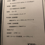 ターブル タカイ - 