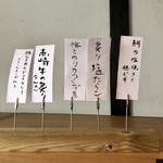 ゴハンヤ イタル - 