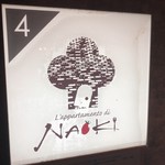 L'appartamento di NAOKI - 