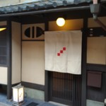 Gion Danbata - 