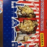 ポップコーンパパ - 