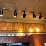 そばの神田 東一屋 名掛丁店