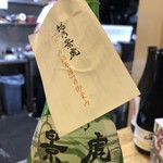 旬ものと日本酒 とみ笑 - 景虎 にごり酒