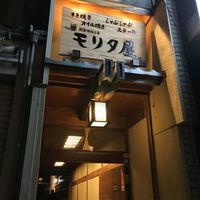 モリタ屋 木屋町店 - 