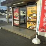 Yoshinoya - 