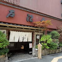 うなぎ割烹 大江戸 - 