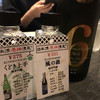 日本酒原価酒蔵 池袋本店