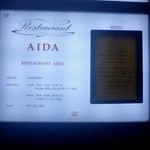 Resutoran Aida - 