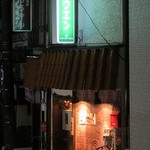 シルクロード料理 ブドウエン - 