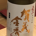 日本酒の魚枡 - 