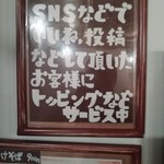 鶏そば まさひろ - 