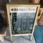 七弐八製麺 - 