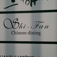 シーファン - 