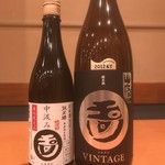 美酔酒屋 吟醸貴族 - 