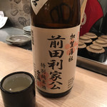 Uogashi Sakaba Uosen - 地酒