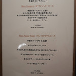 ストラスヴァリウス - 内容はこちら。