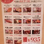 キッチンジロー 麹町店 - 