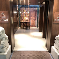 天津飯店 本店 - 