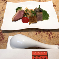 天津飯店 本店 - 