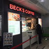 ベックスコーヒーショップ 東京新幹線南店