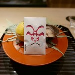 富小路 やま岸 - 