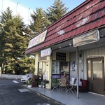 ふじよしの玉子やき - 外観