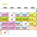 魚介ビストロｓａｓａｙａｋｉｔｏｋｉｔｏ - 