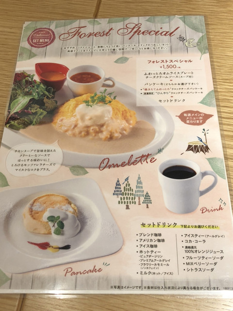 Shoohさんが投稿したむさしの森珈琲 高松レインボーロード店 香川 三条 の口コミ詳細 食べログ