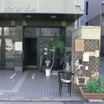 博多洋食 うきくも　　 - 大きな看板もなく、気が付かずに通り過ぎそうです