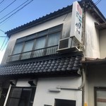 きらく食堂 - お店