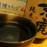 小料理屋 喜喜 - 