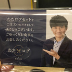 極浄うどん うだま - 