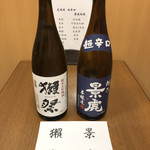 izakayashibata - 