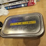 大阪 満マル - 串カツタレ！二度漬け禁止！！(2018.12.05)