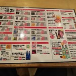 大阪 満マル - ドリンク こだわり焼酎、日本酒 他(2018.12.05)