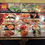 大阪 満マル - メニュー 旬のおすすめ他(2018.12.05)