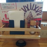 珈琲所コメダ珈琲店 - カウンター席、コンセント有ります