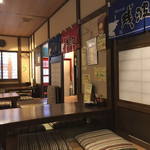 Okinawa Izakaya Uji No Mori - 