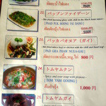 バンセンストア - 