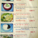 バンセンストア - 