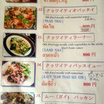 バンセンストア - 