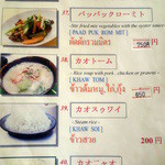 バンセンストア - 