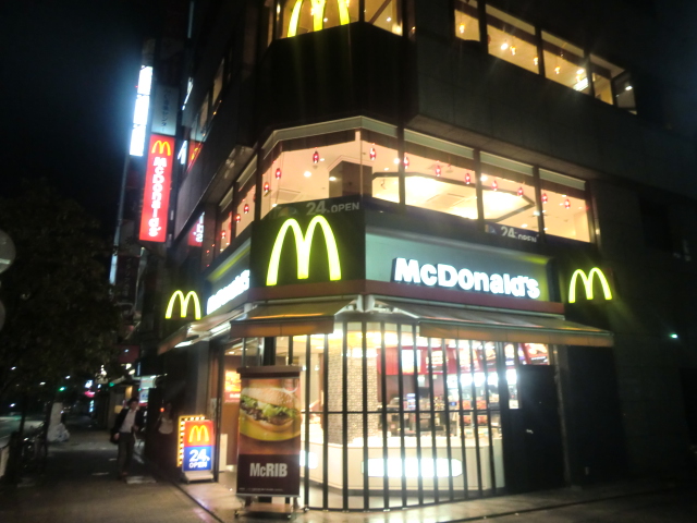 The Photo Of Exterior Makudonarudo Tabelog The Photo Of Exterior Makudonarudo Tabelog