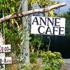 Anne Cafe