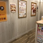 コッペパン専門店 こぺてりあ - 