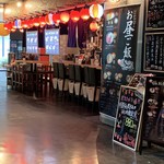 おばんざいバー　博多漁家　しらすくじら - 