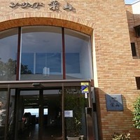 海辺のレストラン ラ・プラージュ - 