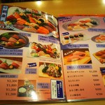 魚河岸 丸天 - 刺身と寿司にはハズレは無いでしょう。