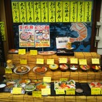 魚河岸 丸天 - 海鮮かき揚げのインパクトは凄い！