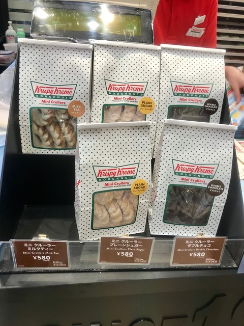 ドーナツが欲しくなる時ってどんな時 By ベリーガガ クリスピー クリーム ドーナツ 中野マルイ店 Krispy Kreme Doughnuts 中野 ドーナツ 食べログ ドーナツが欲しくなる時ってどんな時 By ベリーガガ クリスピー クリーム ドーナツ 中野マルイ店 Krispy Kreme Doughnuts 中野 ドーナツ 食べログ